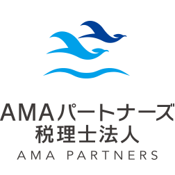 AMAパートナーズ税理士法人